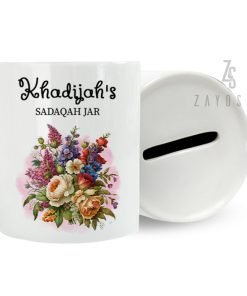 Personalised Sadaqah Jar
