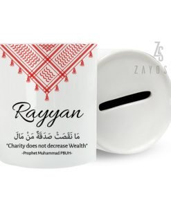 Personalised Islamic Sadaqah Jar