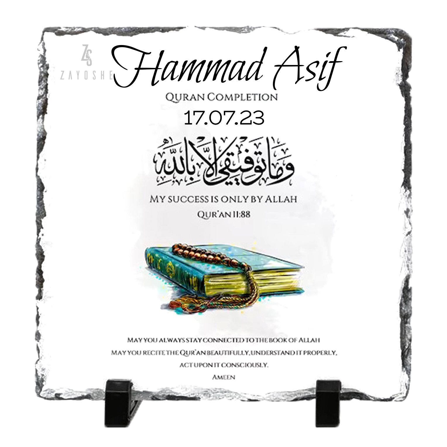Personalized Quran Completion Rock Slate For Him