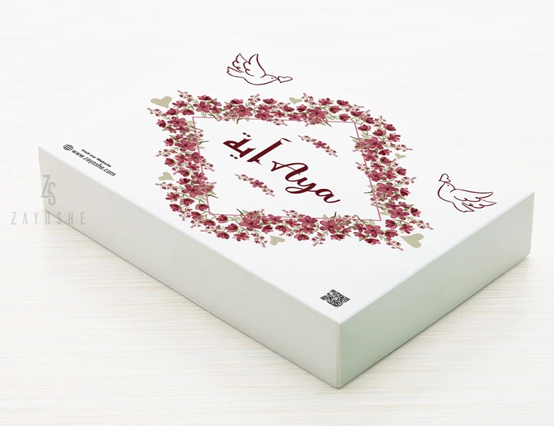 Personalized Engagement Gift Box