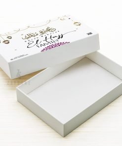 Personalized Umrah Mubarak Gift Box