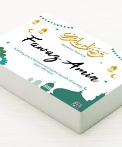 Ramadan Mubarak Gift Box