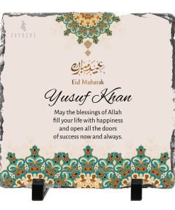 Eid Mubarak Personalized Frame