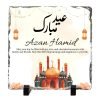 Eid Mubarak Personalized Gift Frame