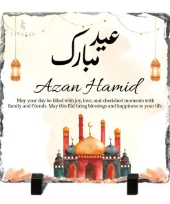 Eid Mubarak Personalized Gift Frame