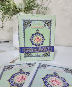 Alternative view of Quran 30 Para Set Urdu Script 14*20 (9-2-30)