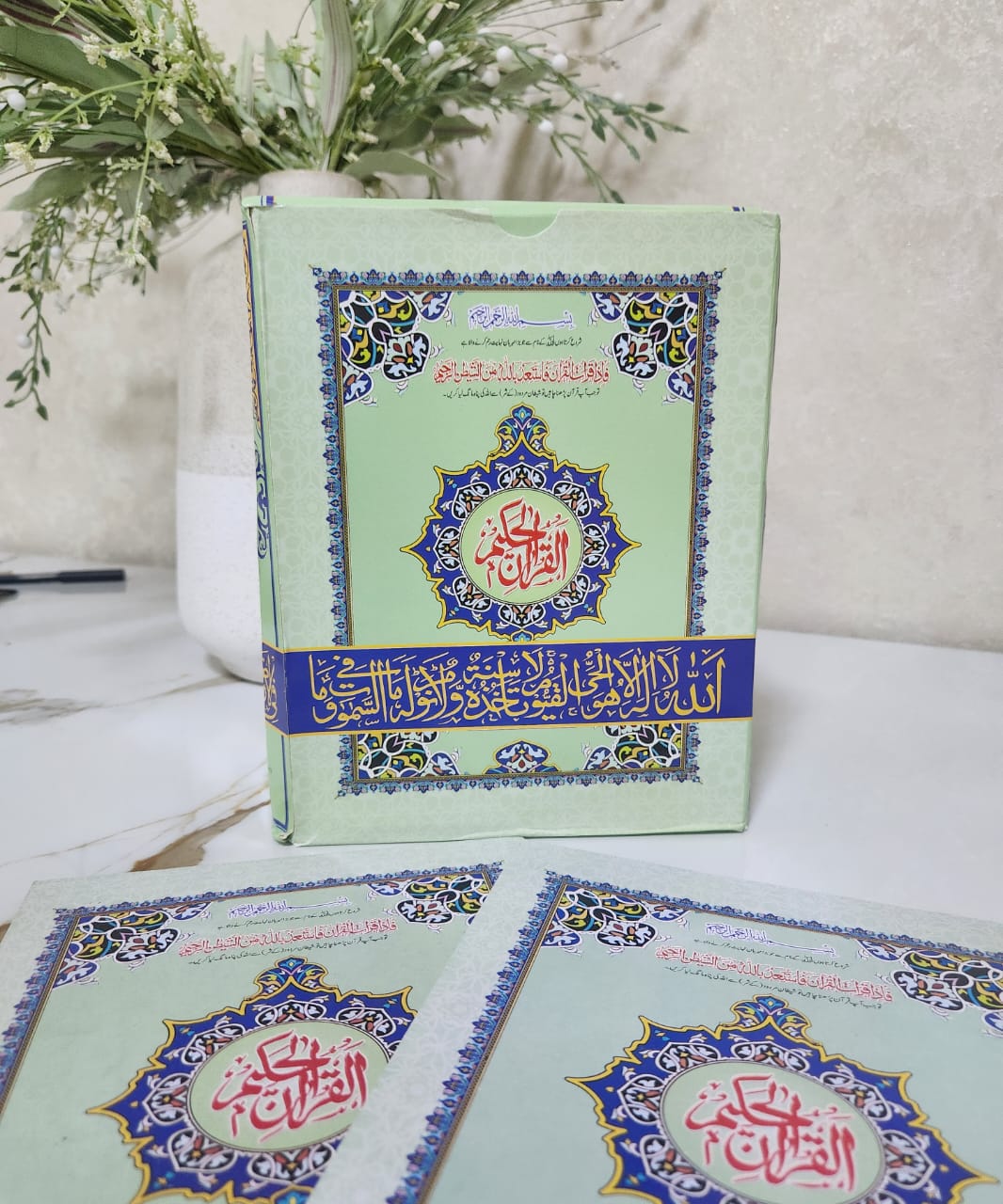 Quran 30 Para Set Urdu Script 14*20 (9-2-30) - Image 2