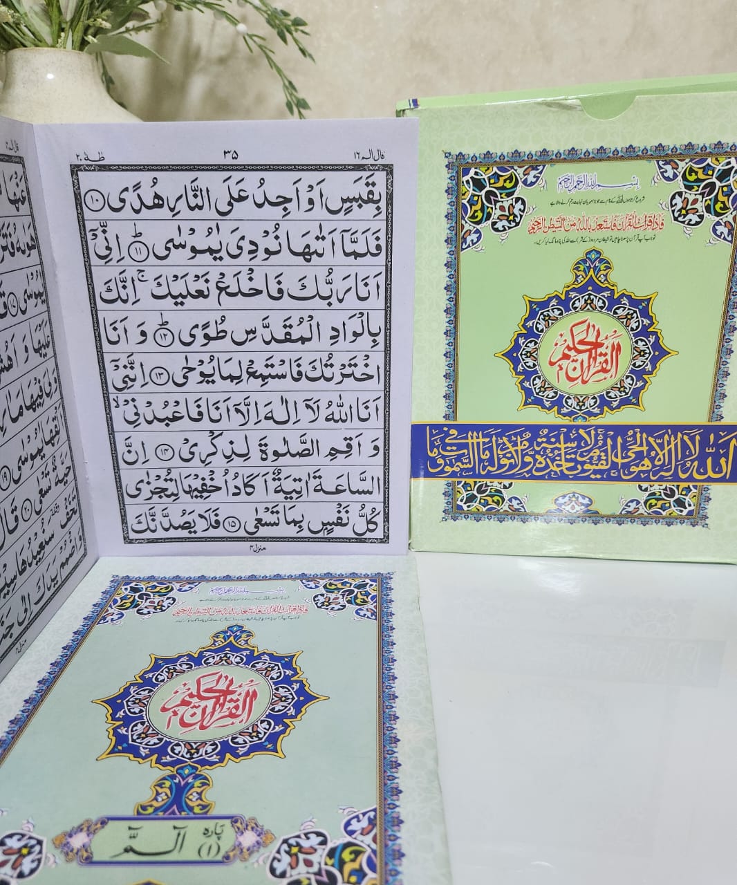 Quran 30 Para Set Urdu Script 14*20 (9-2-30) - Image 3