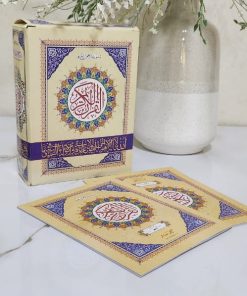 Quran 30 Para Set Urdu Script