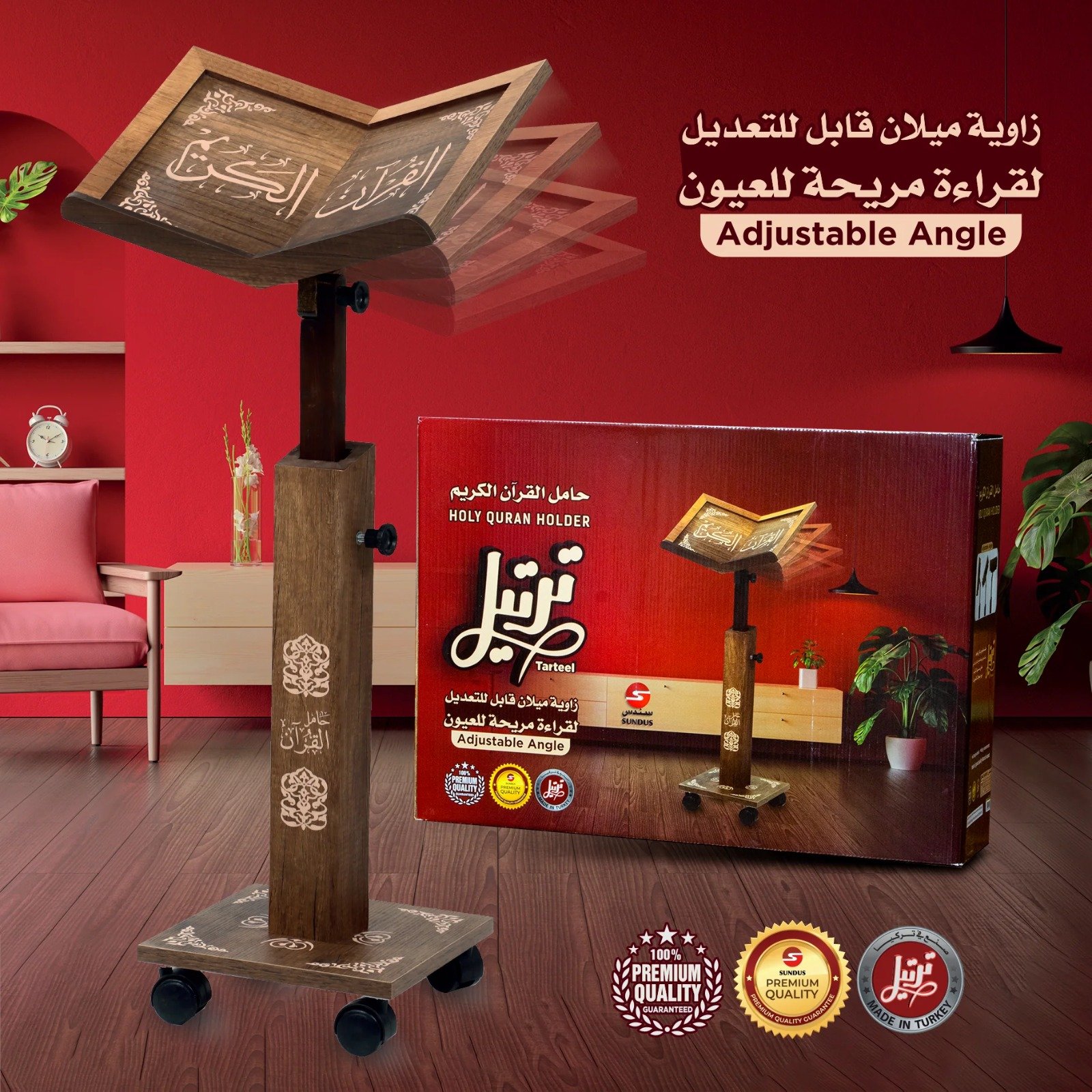 Tarteel Quran Wooden Stand with Adjustable Angle