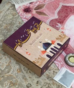 Ramadan-Gift-Box