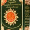 German: Tajweed Quran with Meanings Translation and Transliteration