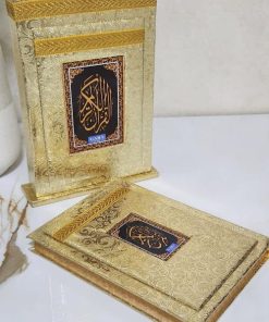 The Islamic Wedding Quran