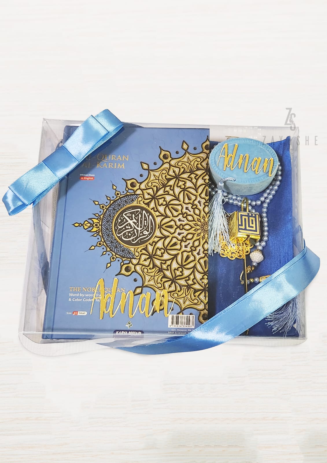 The Noble Quran Word To Word Gift Set-Blue