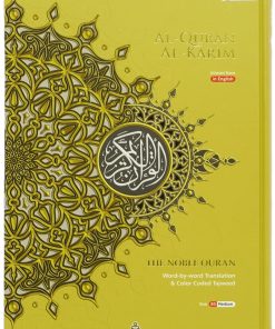 Al-Quran Al-Karim Word by Word Tajweed B5-Yellow