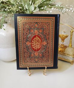 Gaba Quran Urdu Script- 12 lines - Ref 12 1T