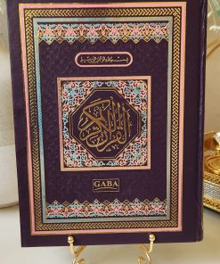 Gaba Quran Urdu Script -13 lines-Ref 13/8