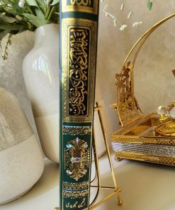 Gaba-Quran-Urdu-Script-color-coded-Ref-15-19-TJ