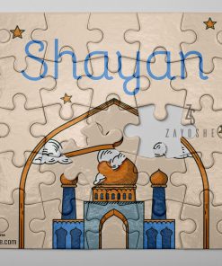 Little Muslim Puzzle