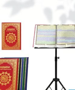 Mushaf Al Qiyam With Adjustable Quran Stand