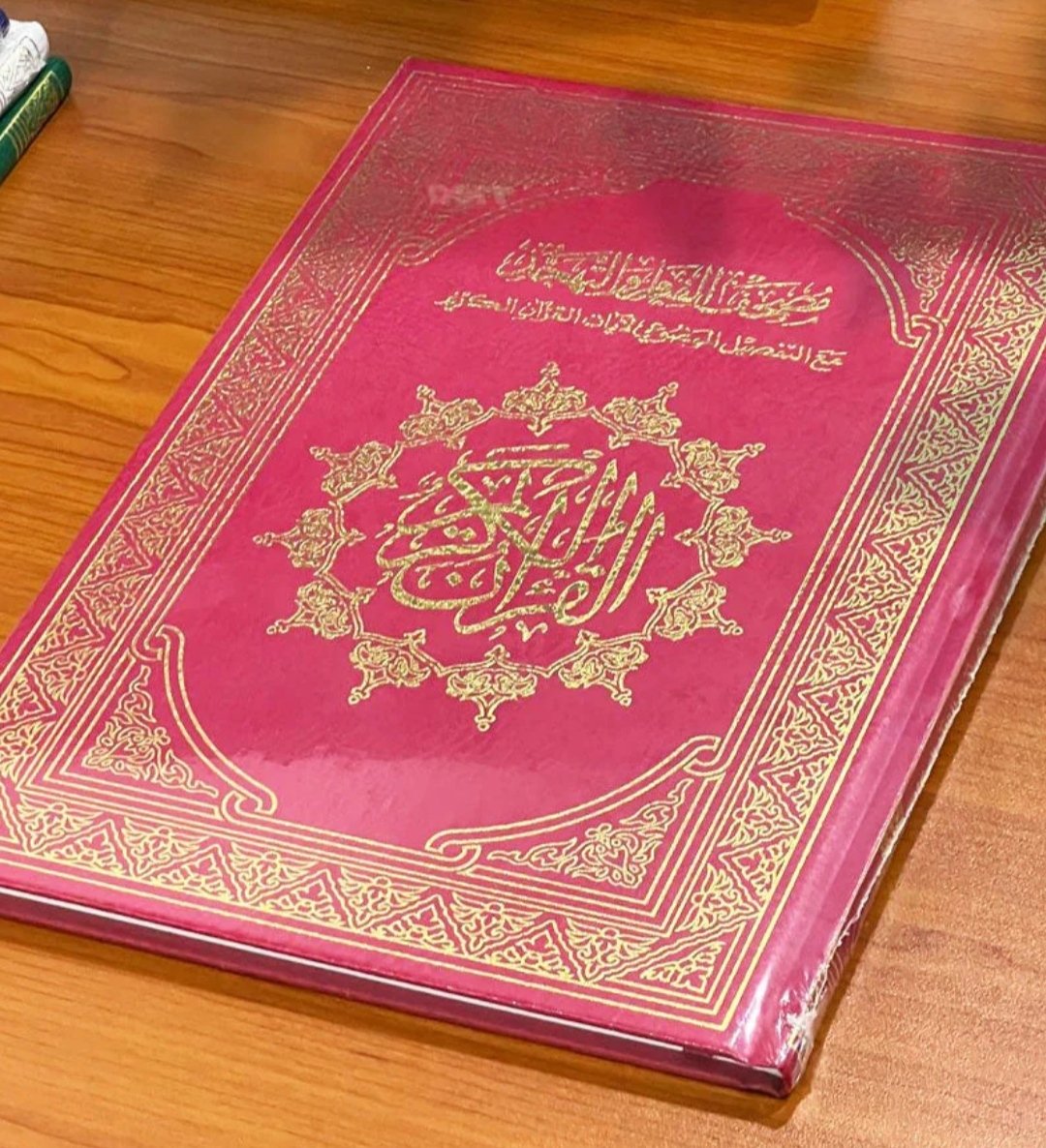 Mushaf Al Qiyam With Adjustable Quran Stand