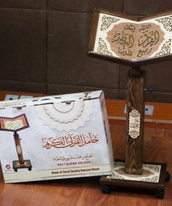 Turkish Holy Quran stand holder -brown