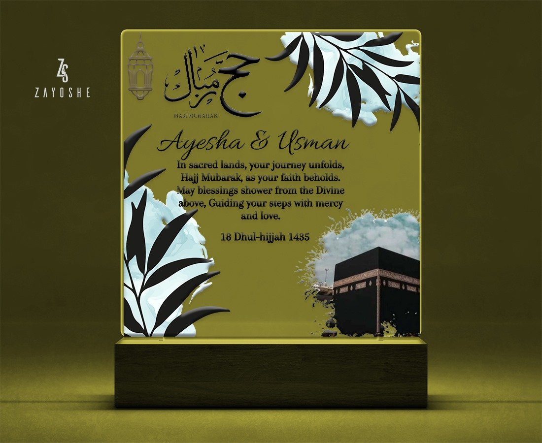 Hajj Gift Personalized Lamp Acrylic Night Light For Couples