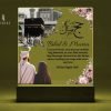 Hajj Gift Personalized Lamp Acrylic Night Light For Couples