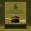 Hajj Gift Personalized Lamp Acrylic Night Light For Family