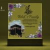 Hajj Gift Personalized Lamp For Family