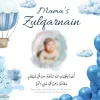 Personalized Baby Boy Gift Box (3) Personalized Baby Boy Gift Box