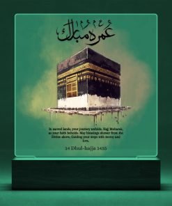 Umrah Mubarak Gift Night Light