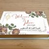 Welcome to Islam Chocolates Gift Box (2)