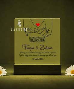 Muslim Wedding Gift - Custom Name LED Lamp with Quranic Blessing