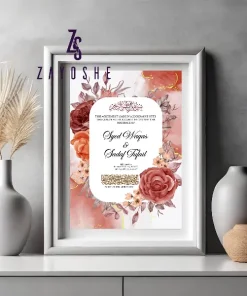 Personalized Nikkah Certificate Frame