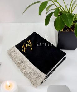 Alternative view of Personalised Turkish Prayer Mat