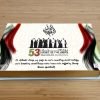 UAE National Day Personalised Chocolate Box