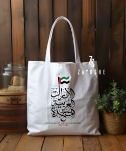 53rd UAE National Day Tote