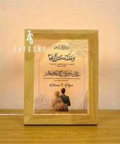 Couple Islamic Customized Wedding Frame Lamp