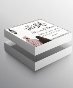 Couple Umrah Mubarak Customized Gift Box