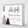 Couple Umrah Mubarak Customized Gift Box
