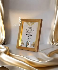 Islamic-Wedding-Frame-Lamp
