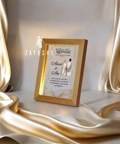 Islamic Wedding Personalised Frame