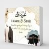 Personalized-couple-Umrah-Mubarak-Gift-Box