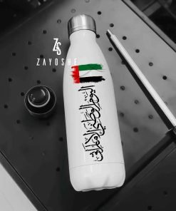 Stylish UAE Flag Water Bottle