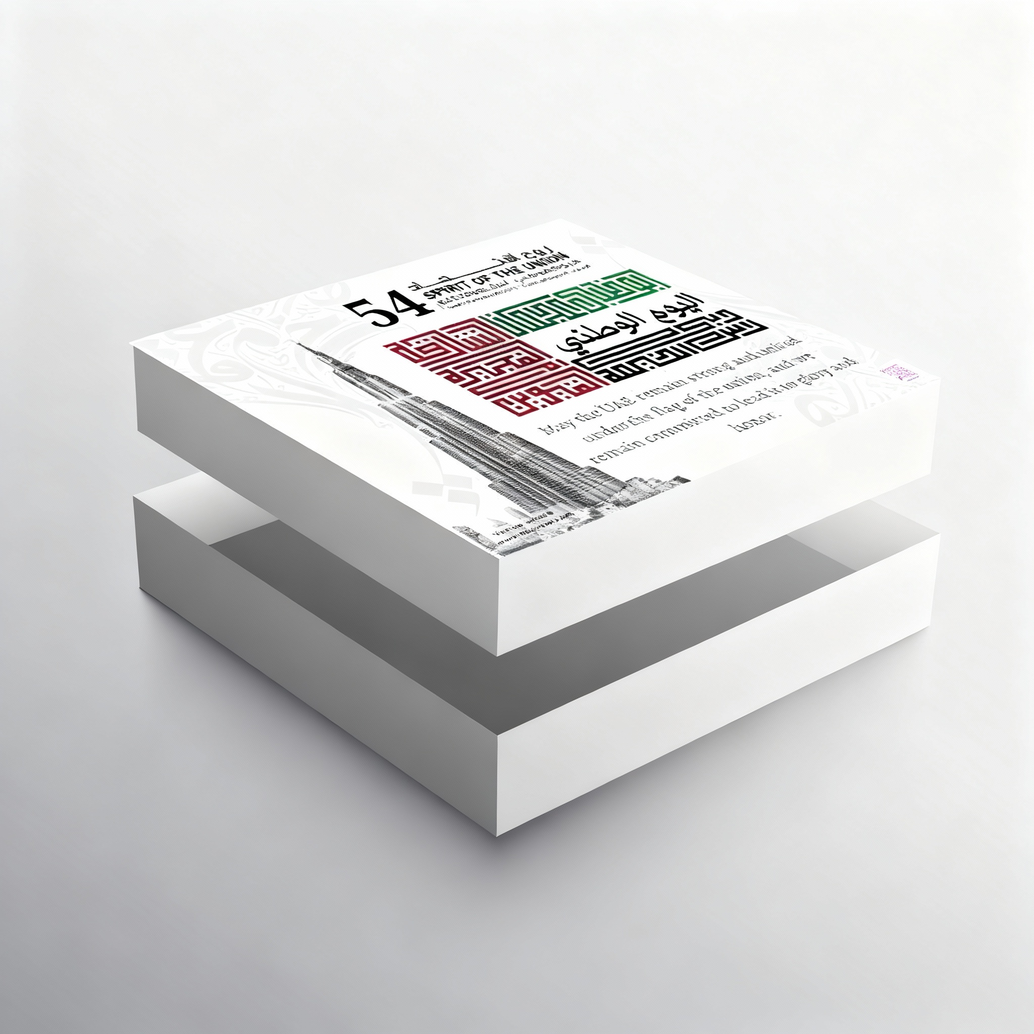UAE 53rd National Day Gift Box