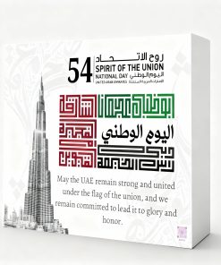 UAE 53rd National Day Gift Box