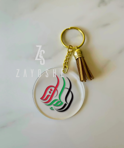 UAE Acrylic Keychain – Celebrating Unity on National Day