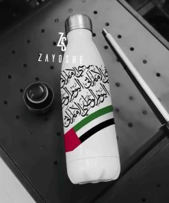 UAE Day Stainless Steel Water Bottle