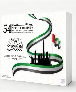 UAE National Day 53rd Spirit of the Union Gift Box
